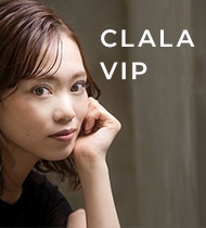CLALA VIP会員ご入会